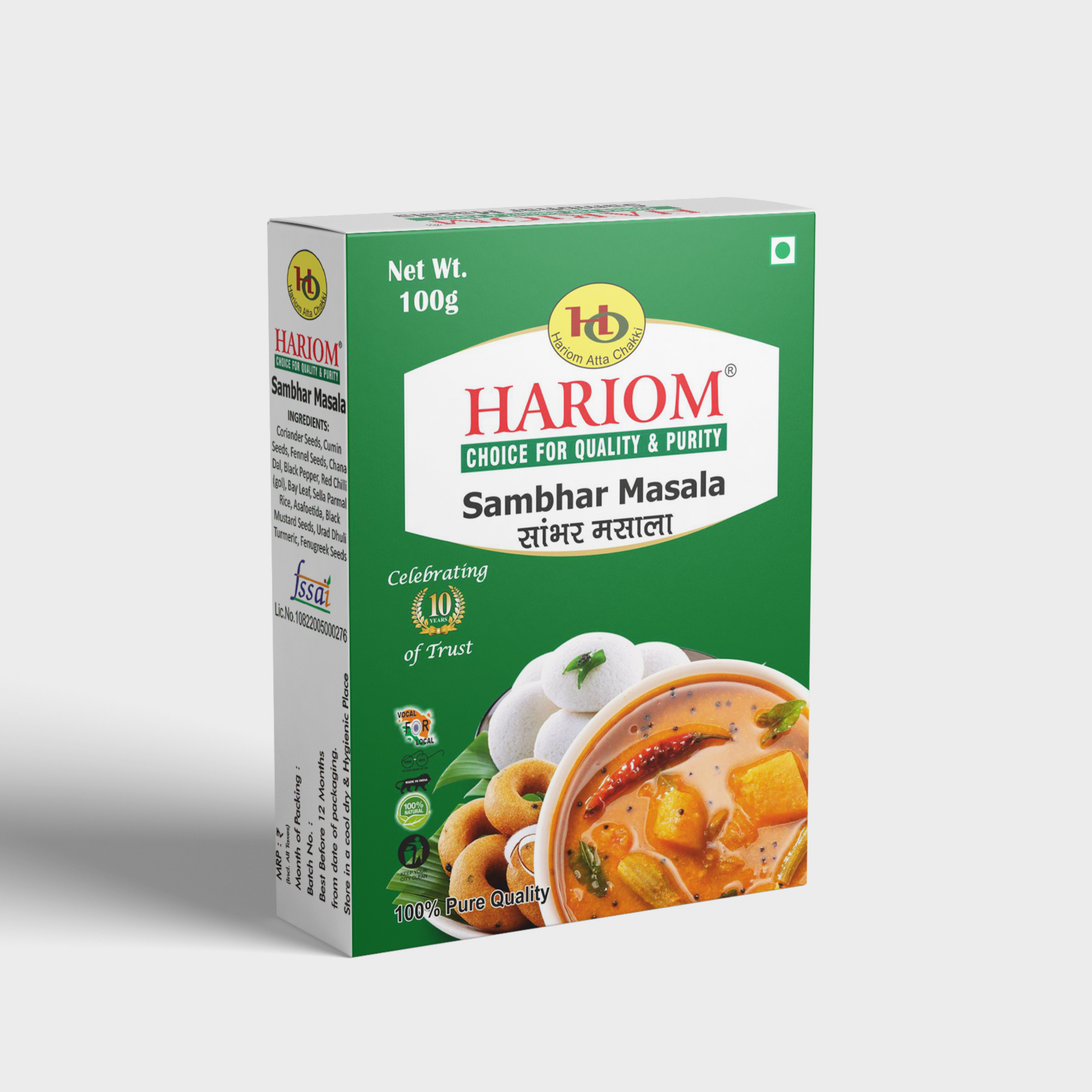Sambhar Masala